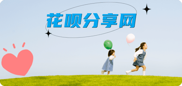 visa信用卡信用卡商家平台☀️诚信信用卡24小时在线接单 - 乐山信用卡